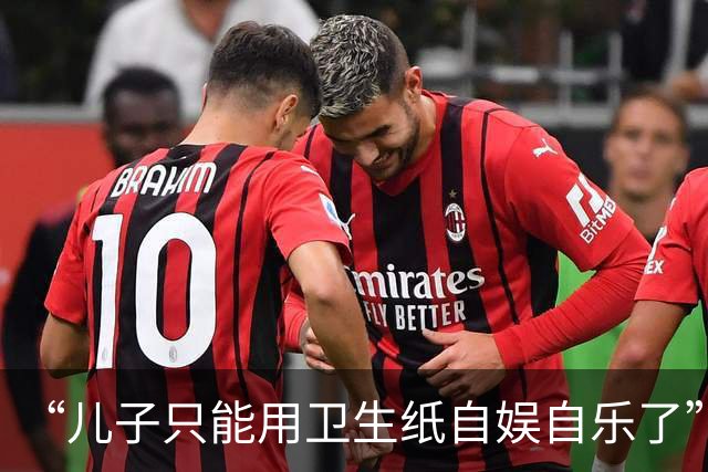 “儿子只能用卫生纸自娱自乐了”，陪读爸爸晒窒息一幕，还不自知