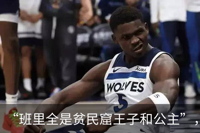 “班里全是贫民窟王子和公主”，张老师的深夜聊天记录，评论区的同行都炸了