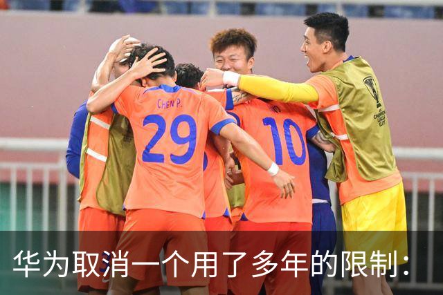华为取消一个用了多年的限制：“我的华为”设备绑定不再卡在50台，超100台也能自由绑定