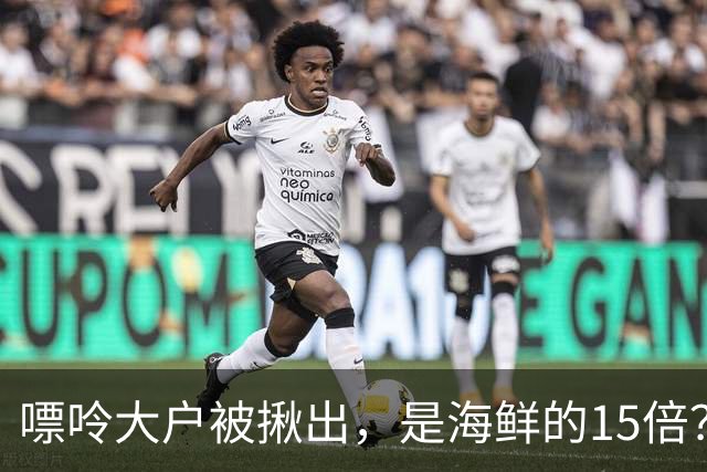 嘌呤大户被揪出，是海鲜的15倍？医生提醒：经常吃，关节或“扛不住”