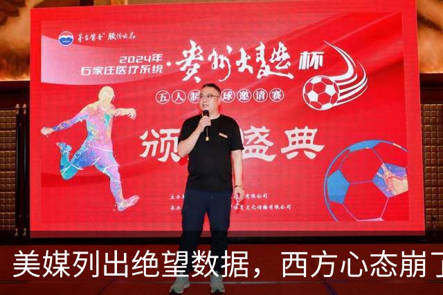 美媒列出绝望数据，西方心态崩了，鸠山由纪夫暗示日本已输给中国
