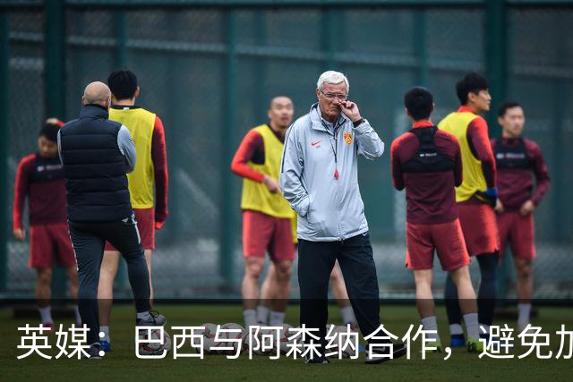 英媒：巴西与阿森纳合作，避免加布里埃尔、吉马良斯负荷过重