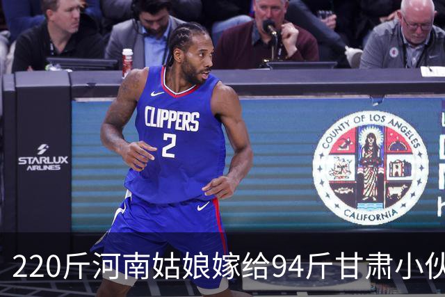 220斤河南姑娘嫁给94斤甘肃小伙，身高差28厘米，评论区吵翻了